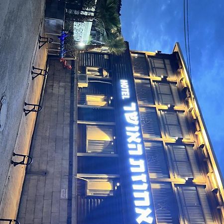 提比里亞 阿壶扎豪舍尔旅馆酒店 外观 照片