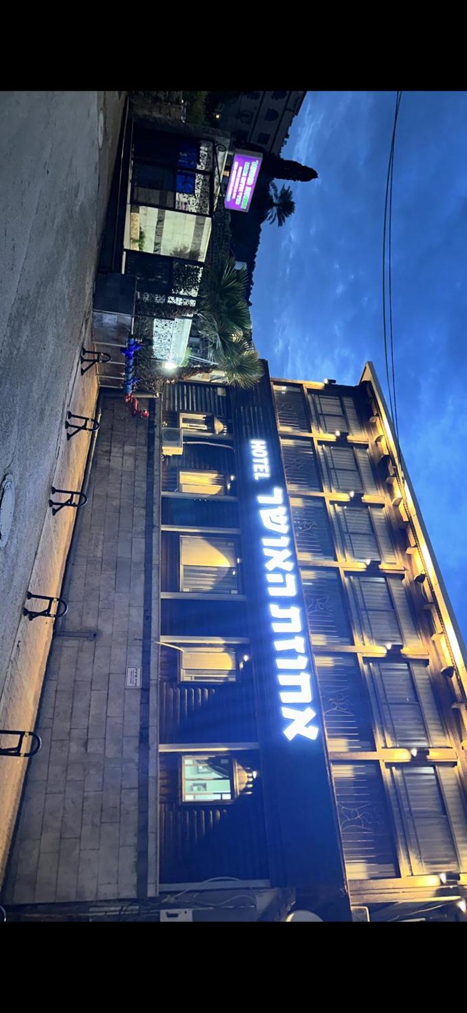 提比里亞 阿壶扎豪舍尔旅馆酒店 外观 照片